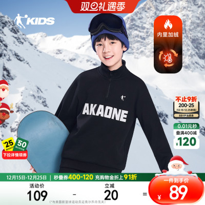 乔丹童装男童加绒卫衣半拉链上衣2025秋冬新款中大童保暖运动衣服