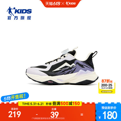 女童运动鞋儿童跑步鞋户外鞋子