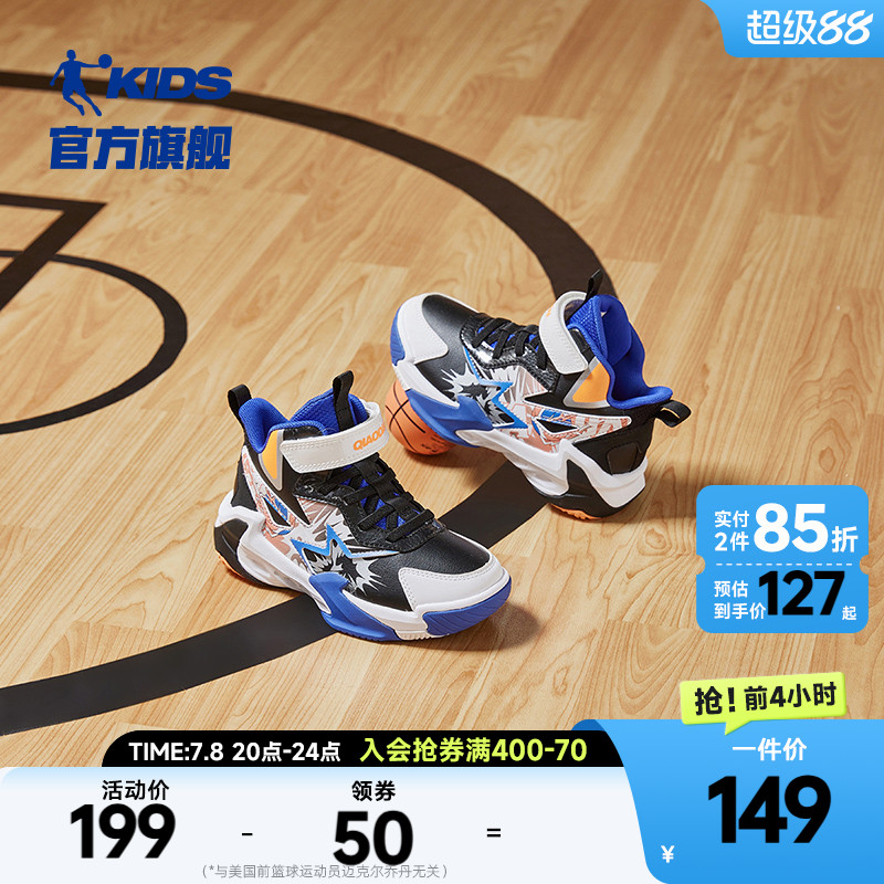 乔丹小童篮球鞋儿童运动鞋子皮面