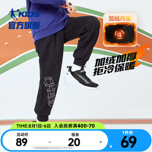 中大童外穿長褲 喬丹童裝 子兒童2025秋冬運動褲 休閑衛(wèi)褲 男童加絨褲