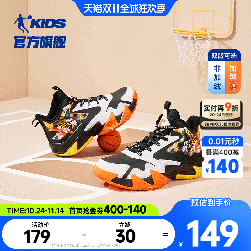 乔丹男大童实战篮球鞋皮面运动鞋