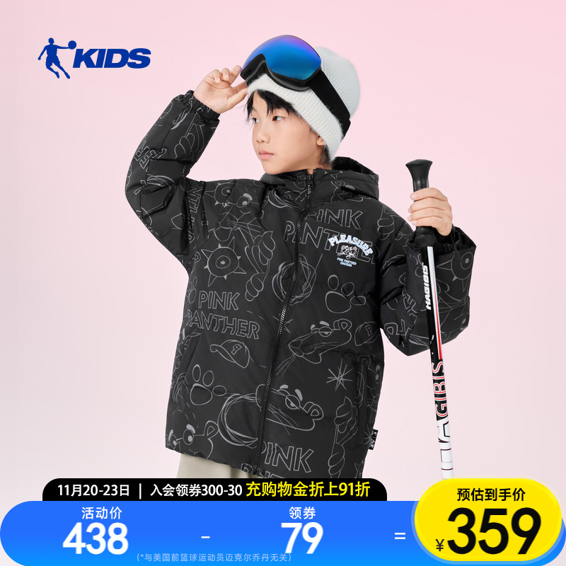 乔丹儿童2025冬季新款潮流印花冬季梭织羽绒服保暖加厚连帽外套