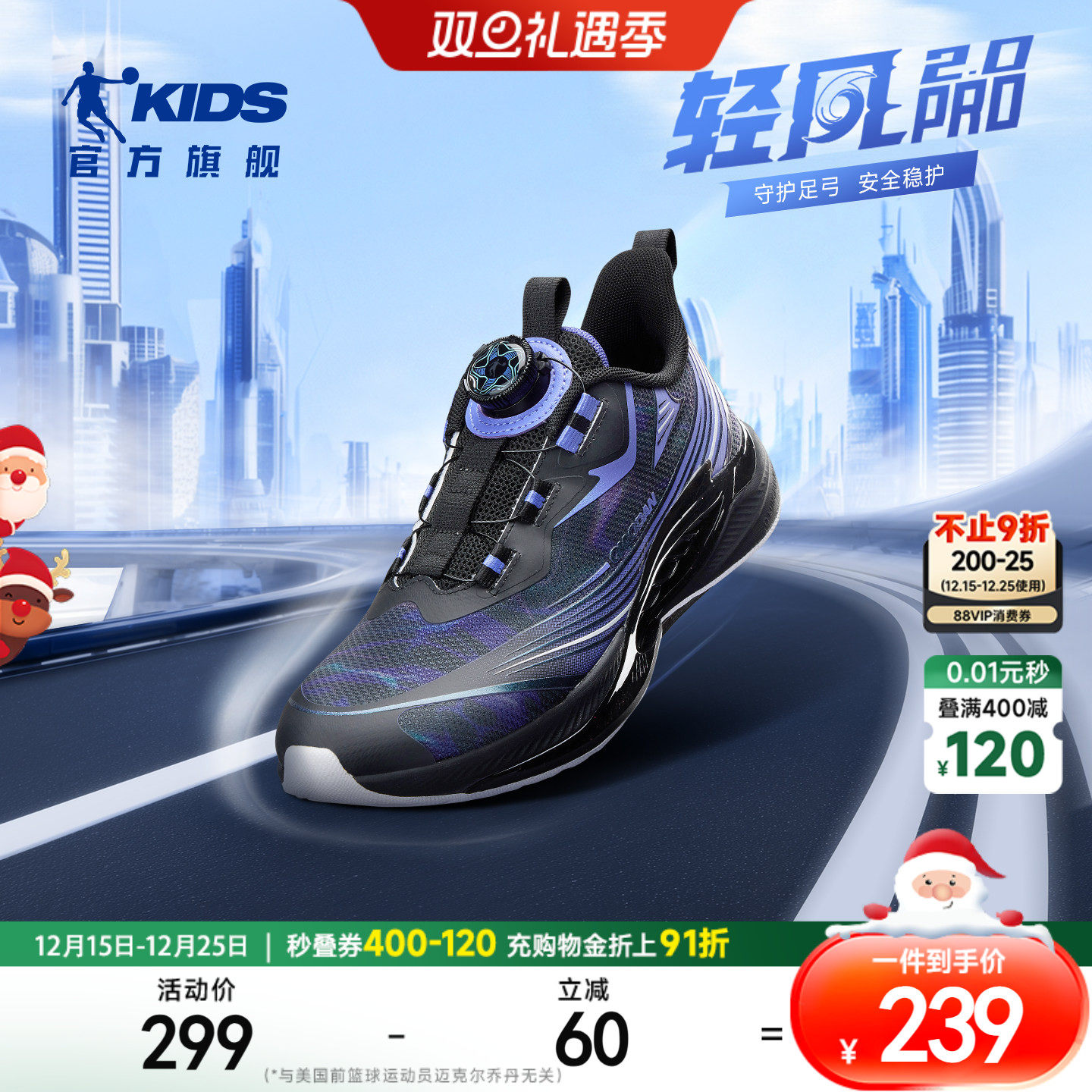 360聚风系统/巭LIGHT科技/束芯科技/CHEESE