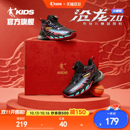 沧龙7男小童篮球鞋旋钮扣运动鞋