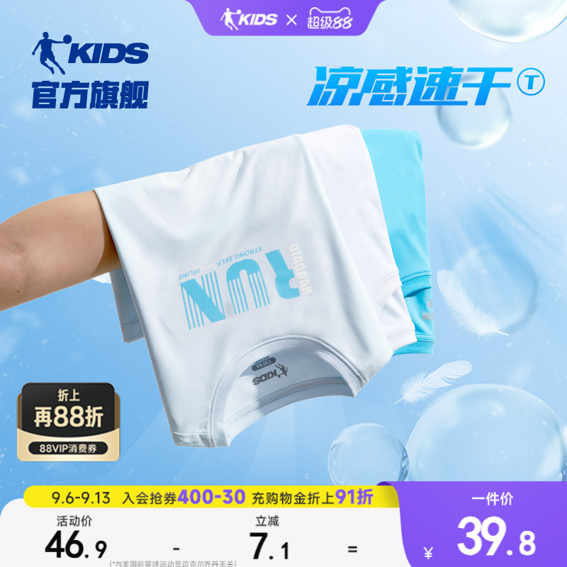 乔丹童装男童t恤短袖儿童速干衣2026夏季新款大童衣服夏装运动短T图片