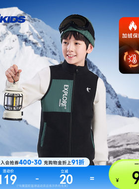 乔丹童装男童摇粒绒马甲儿童抓绒衣2026新款大童保暖内胆女童外套