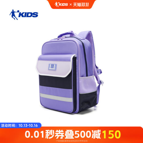 乔丹儿童小学生开学书包