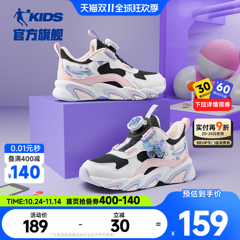 爪爪乔丹童鞋女童运动鞋小童2025春季新款防滑复古休闲鞋儿童跑鞋