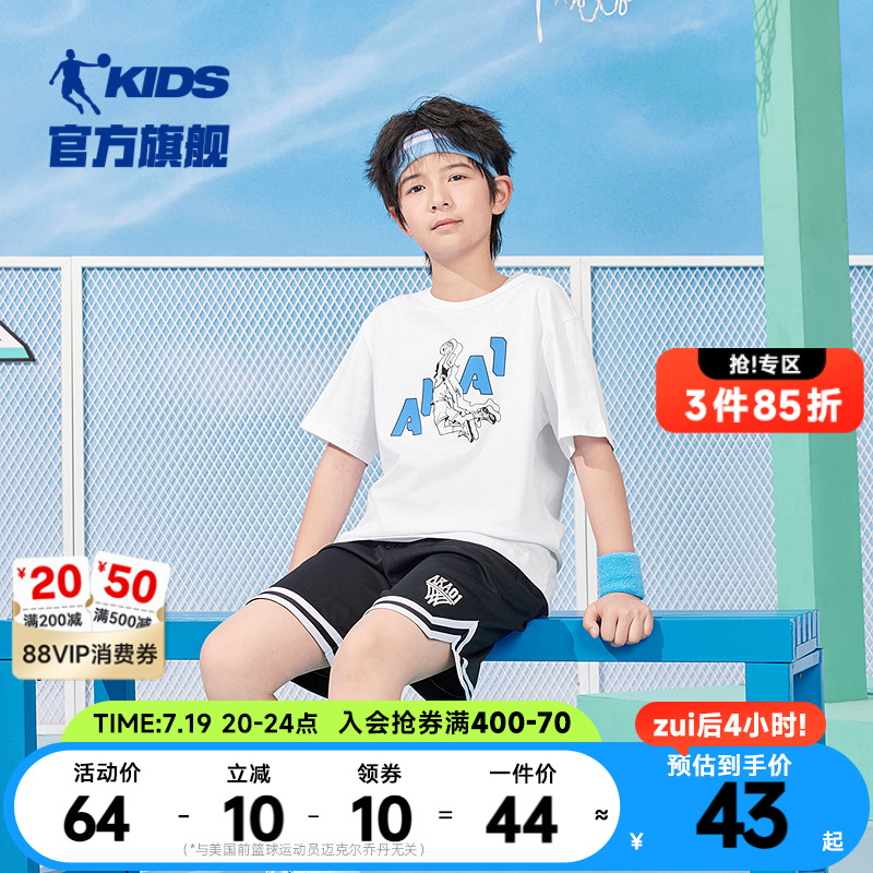 乔丹童装男童短袖T恤2025夏季新款大童插画衣服儿童白色休闲上衣
