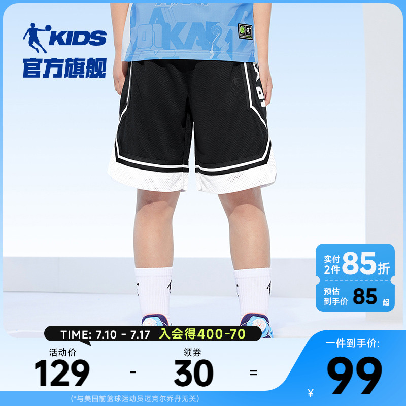 商场同款乔丹童装男童篮球裤2025夏季新款儿童短裤大童运动五分裤