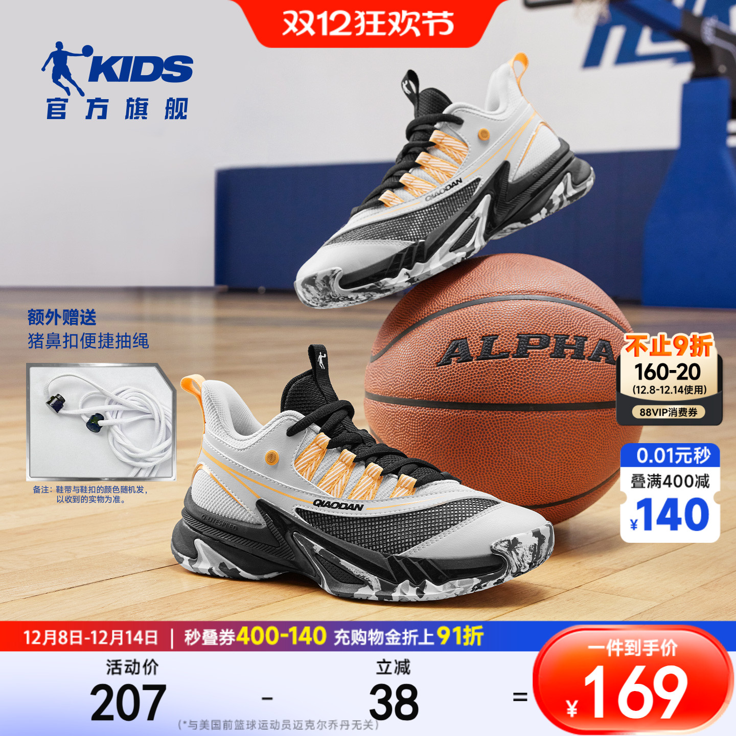 乔丹男童专业篮球鞋中大童2025秋季新款儿童鞋小学生训练鞋运动鞋