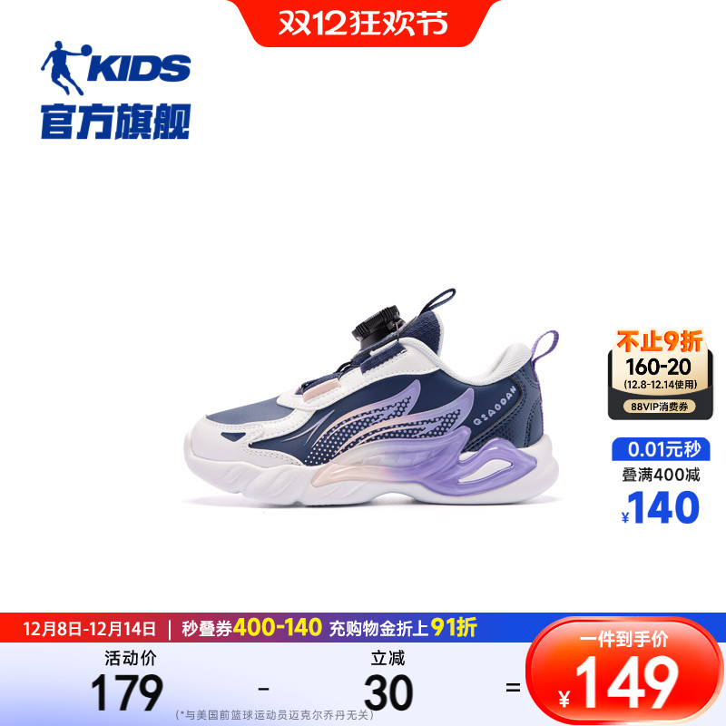 女幼童休闲鞋休闲鞋