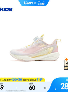 聚风7乔丹专业女童跑步鞋运动鞋