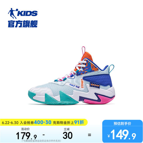 乔丹儿童篮球鞋男童运动鞋小学生