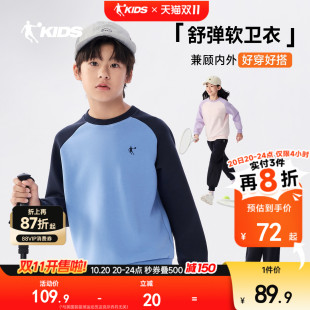 乔丹童装男童卫衣儿童圆领套头衫2026秋季新款大童撞色运动上衣女