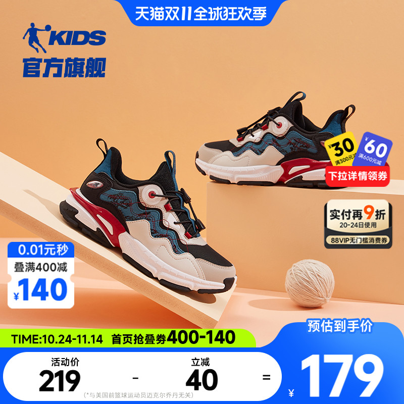 二棉鞋男童运动鞋乔丹皮面老爹鞋