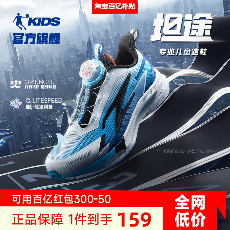 ̹;�̳�ͬ���ǵ�ͯЬ��ͯ�˶�Ь2025�����רҵ�ܲ�Ь��ͯЬ��