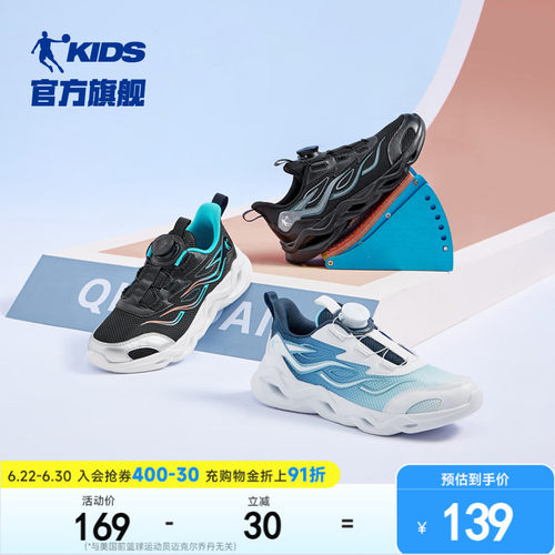 乔丹男童跑步鞋纽扣减震运动鞋