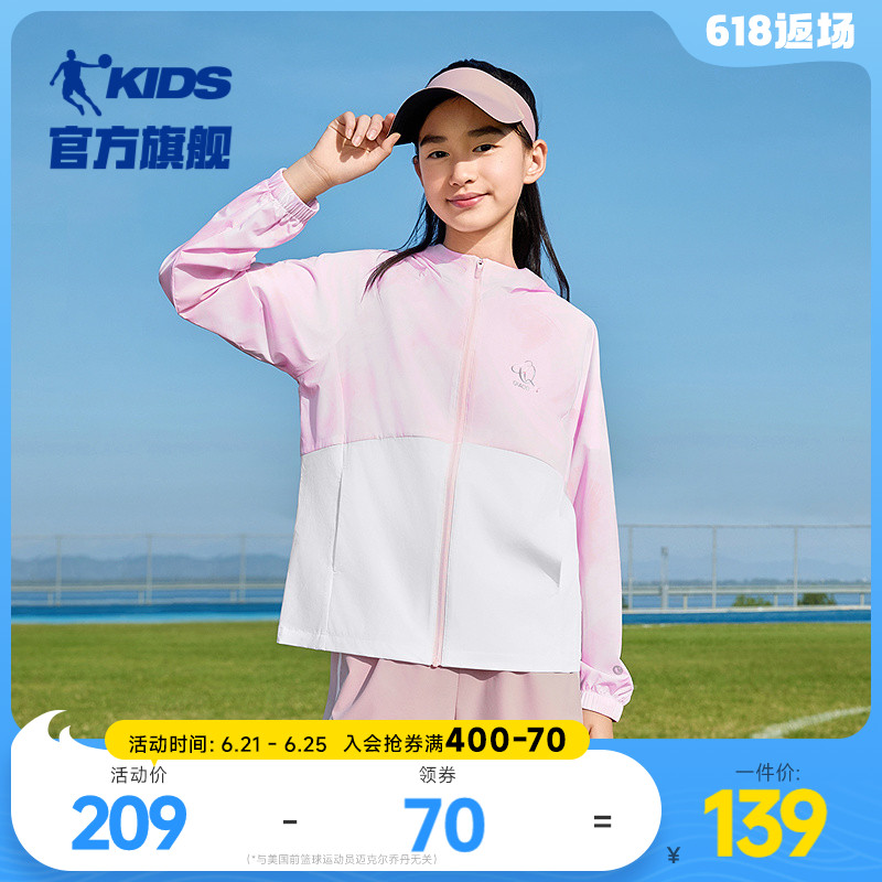 ۻ㣺ٷӡ 130 ǵͯװŮͯɹ·߶ͯ2025ļ¿дͯƤ139Ԫ