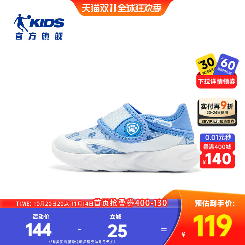 商场同款乔丹儿童鞋男宝宝学步鞋软底2025夏季婴童透气网面运动鞋