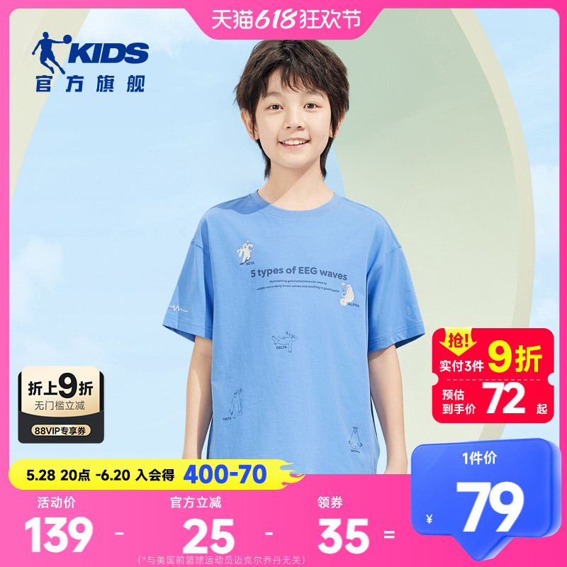 ۻ㣺ɶ 130cm ̳ͬǵͯװдͯӡ2025¿־T852511579Ԫ