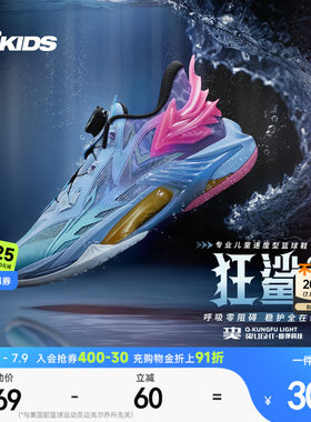 商场同款乔丹狂鲨2.0儿童专业篮球鞋中大童26新款缓震训练运动鞋