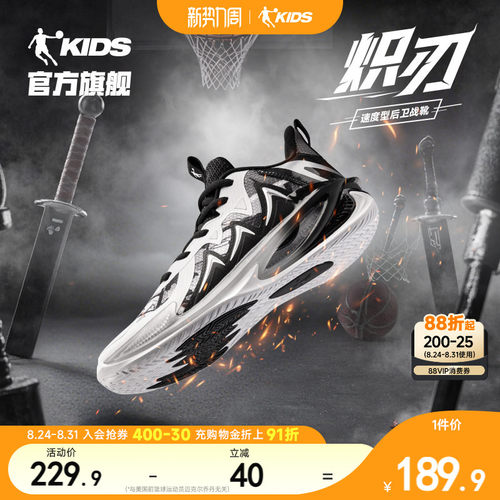 乔丹青少年篮球鞋专业儿童运动鞋