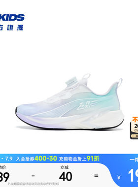 乔丹童鞋女童跑步鞋专业运动鞋