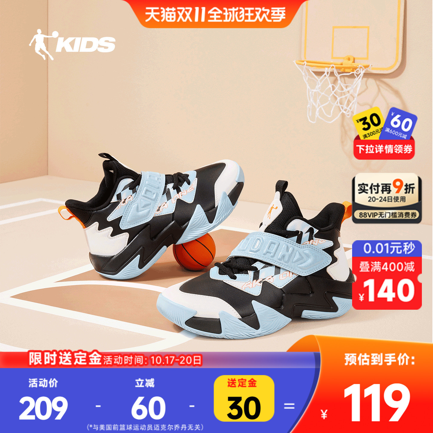 乔丹儿童篮球鞋专业男童运动鞋子