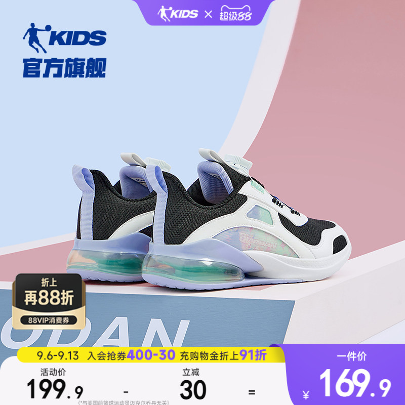 乔丹童鞋女童运动鞋气垫跑步鞋图片