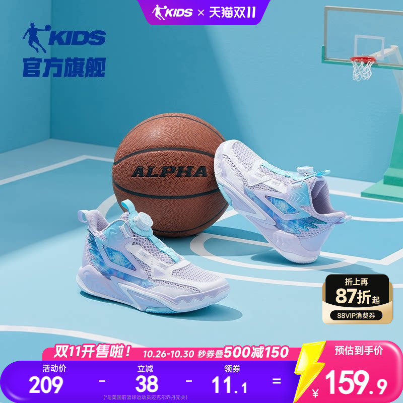乔丹童鞋女大童篮球鞋旋钮扣2026夏季新款男童减震球鞋儿童运动鞋