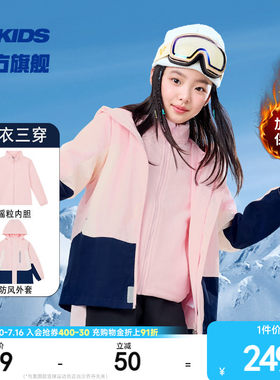 乔丹冬季新款女大童三防加绒外套