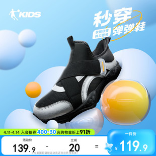乔丹童鞋儿童一脚蹬运动鞋2026新款春季青少年轻便软底男童跑步鞋