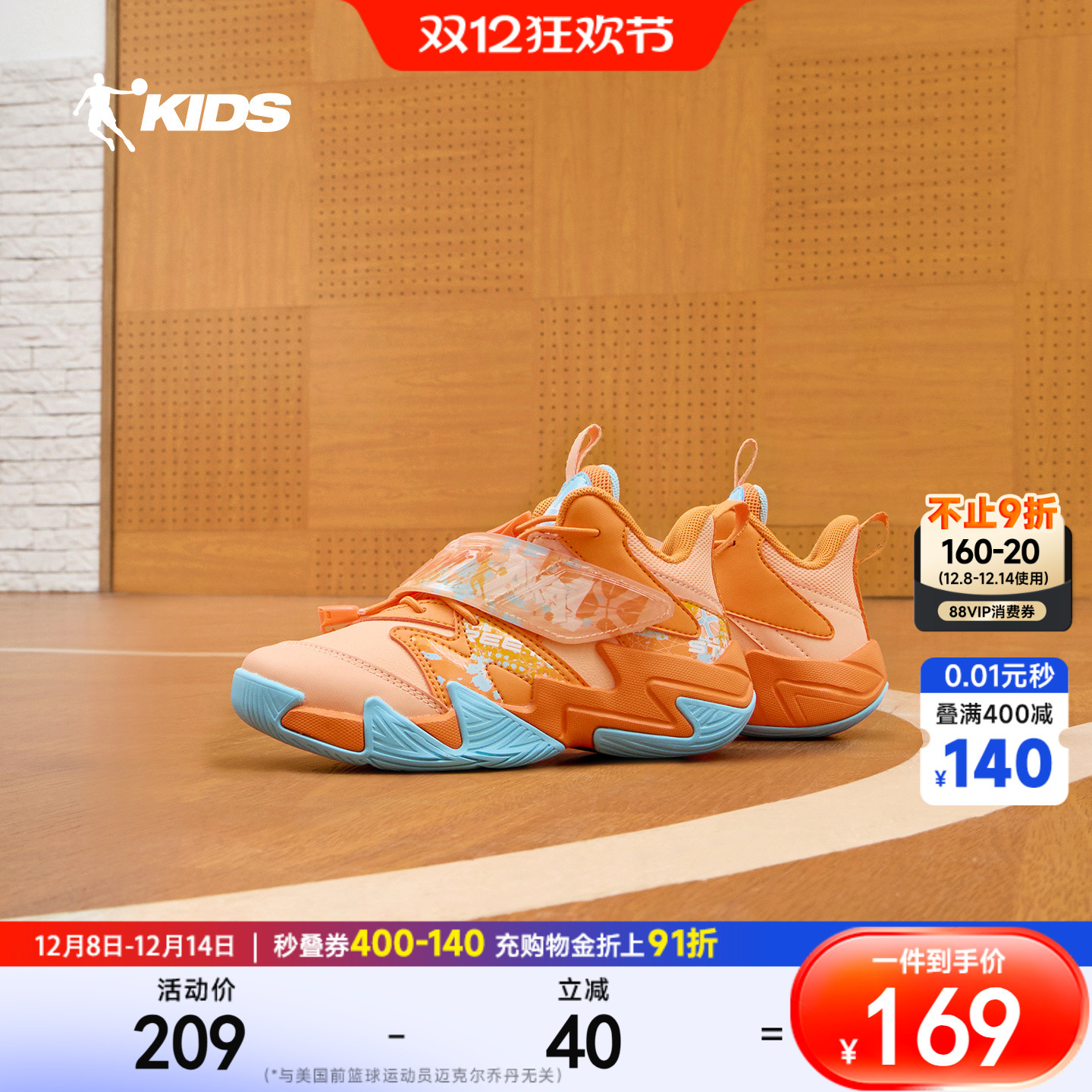 乔丹童鞋儿童篮球鞋2025新款小童皮面防滑耐磨训练鞋子男童运动鞋