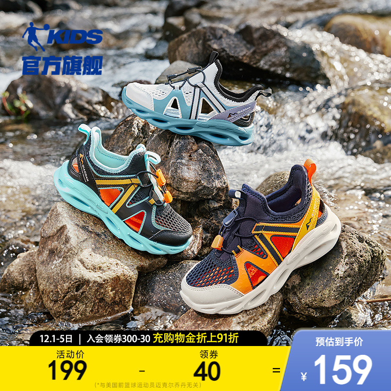 网孔透气舒适  鞋底耐磨防滑