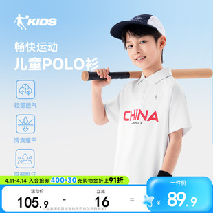 乔丹童装儿童polo衫男童速干短袖2026新款中大童翻领夏装运动T恤