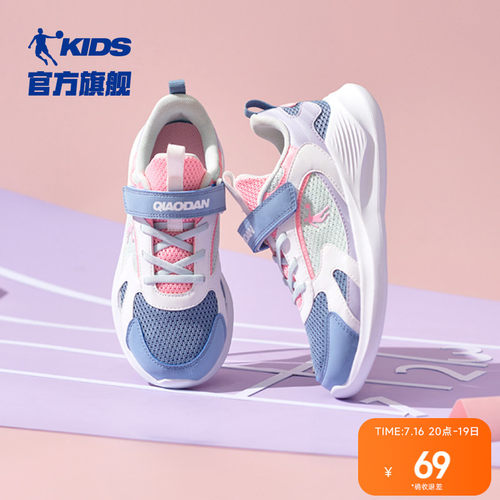 乔丹春秋款轻便女童运动鞋跑步鞋