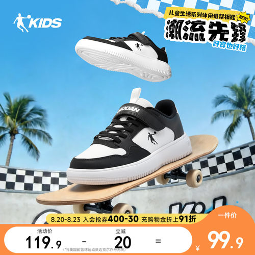 升级MD材质 更软更弹更减震