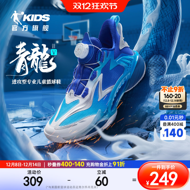 儿童男童篮球鞋