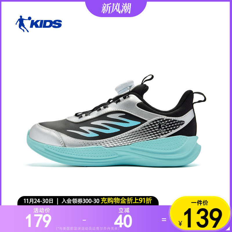 乔丹童鞋男童运动鞋2025冬季新款皮面纽扣鞋轻便跑步鞋儿童鞋子