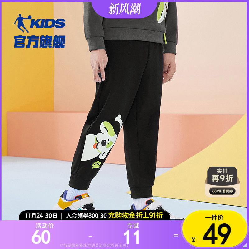 乔丹童装男小童裤子纯棉休闲2025春秋儿童时尚收口运动裤宝宝长裤