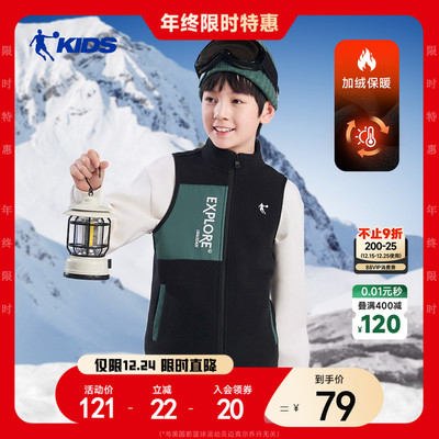乔丹童装男童摇粒绒马甲儿童抓绒衣2025秋冬新款大童保暖外套坎肩