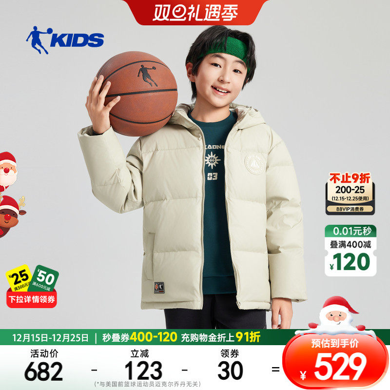 乔丹儿童外套男大童防风羽绒服