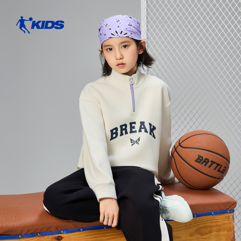 商场同款乔丹儿童套头衫2026春季新款女童半拉链卫衣TDAWDB261198