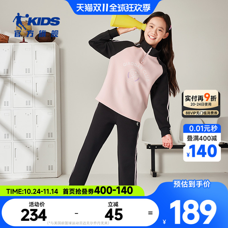 乔丹儿童运动长袖套装2025秋季女中大童时尚休闲舒适百搭运动服