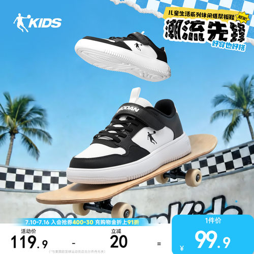 升级MD材质 更软更弹更减震