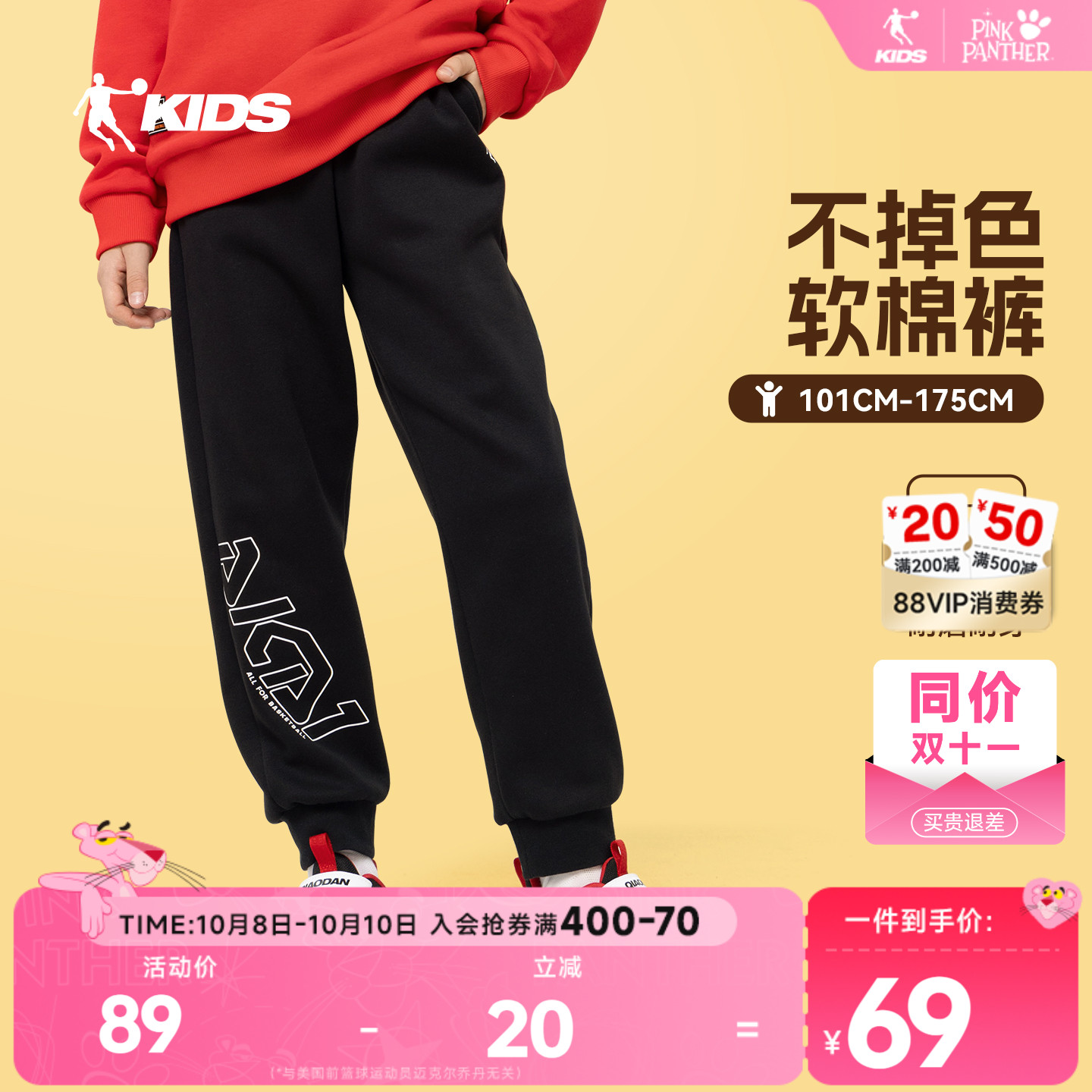 乔丹童装男童裤子2025秋冬新款大童针织纯棉长裤青少年运动裤卫裤