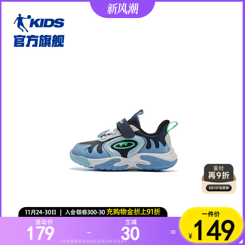 商场同款乔丹男童宝宝学步鞋2025秋季新款皮面鞋子婴幼儿运动鞋