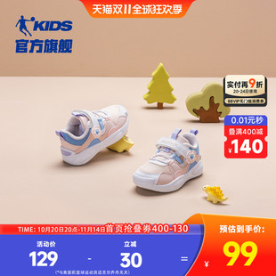 儿童运动鞋 中国乔丹女童鞋 子婴幼童软底轻便学步鞋 鞋 防滑 宝宝春季