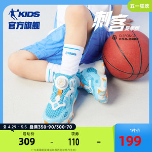 中国乔丹小童篮球鞋刺客2024夏季新款透气男童鞋旋钮扣儿童运动鞋